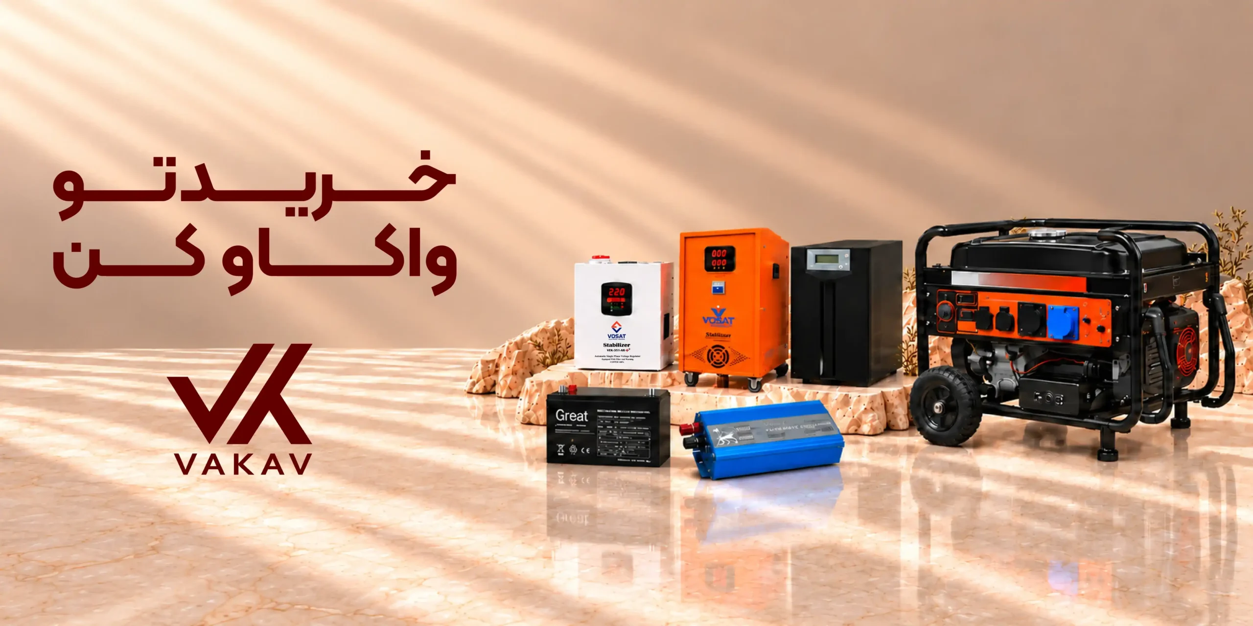 بلتن-01 (1)